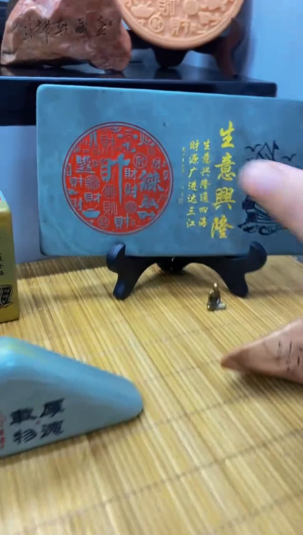 【闪购商品】茶宠石头刻字8888888上888