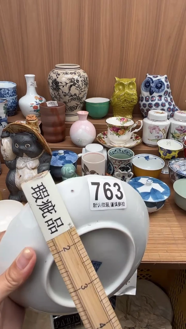 R****e瓷器瓷器瓷器瓷器