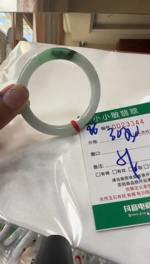 未镶嵌手镯翡翠A货手镯