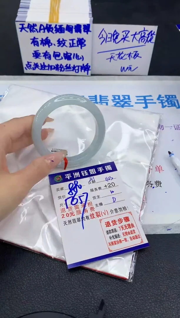 未镶嵌手镯翡翠1111111