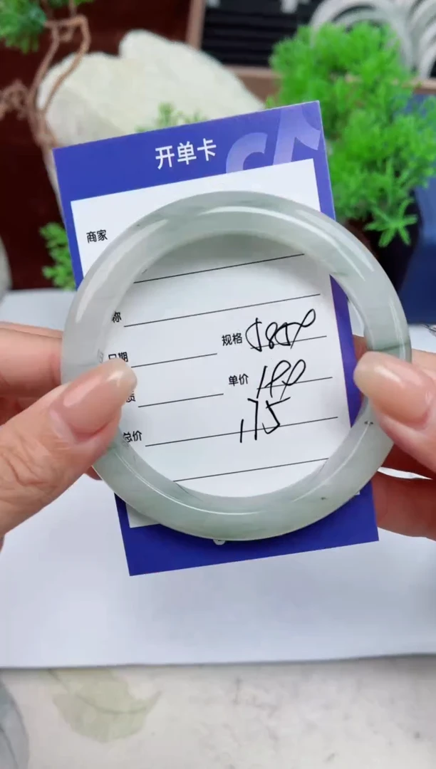 【闪购商品】石英质玉手镯未镶嵌175