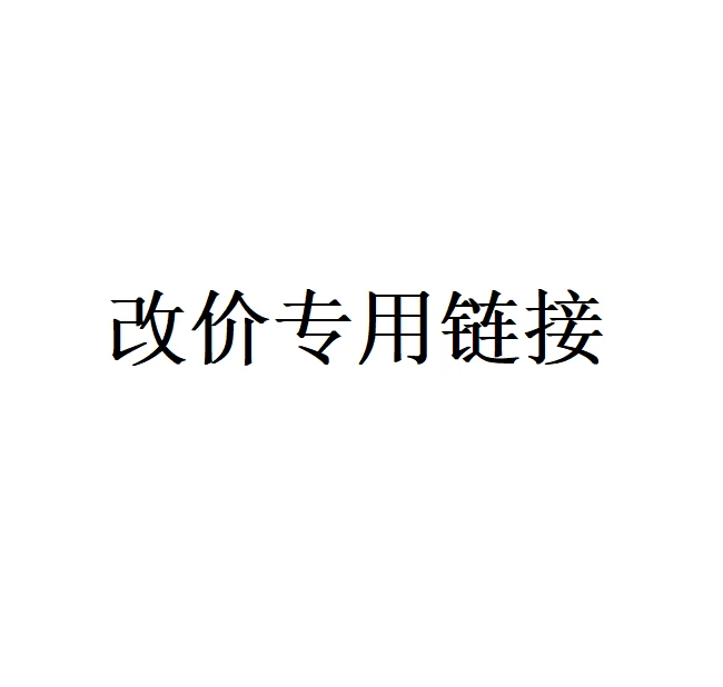 【芸汐】猴头核桃改价链接