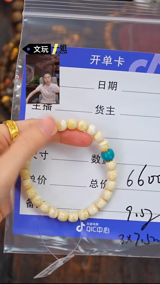 未镶嵌绿松石珠宝奇石松石