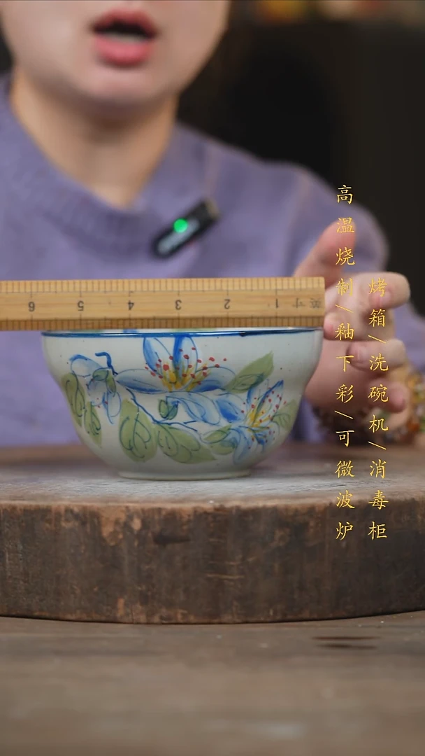 瓷片景德镇高温釉下彩（食品级）