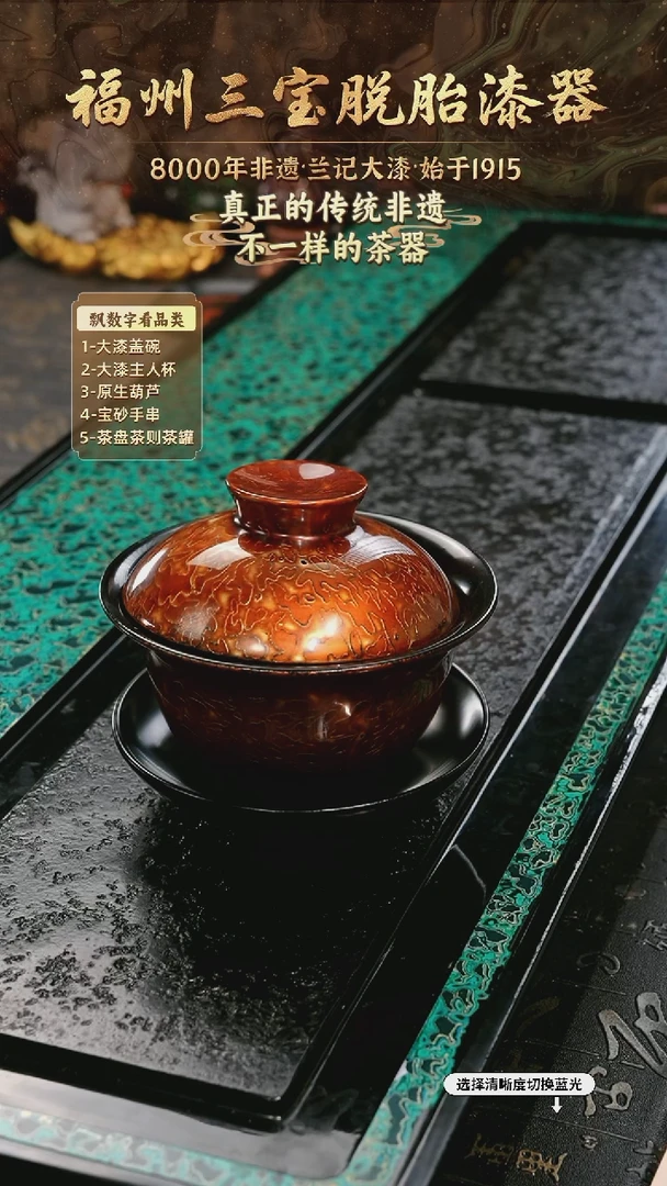 兰记手工漆器-一物一拍 以商品图片为主