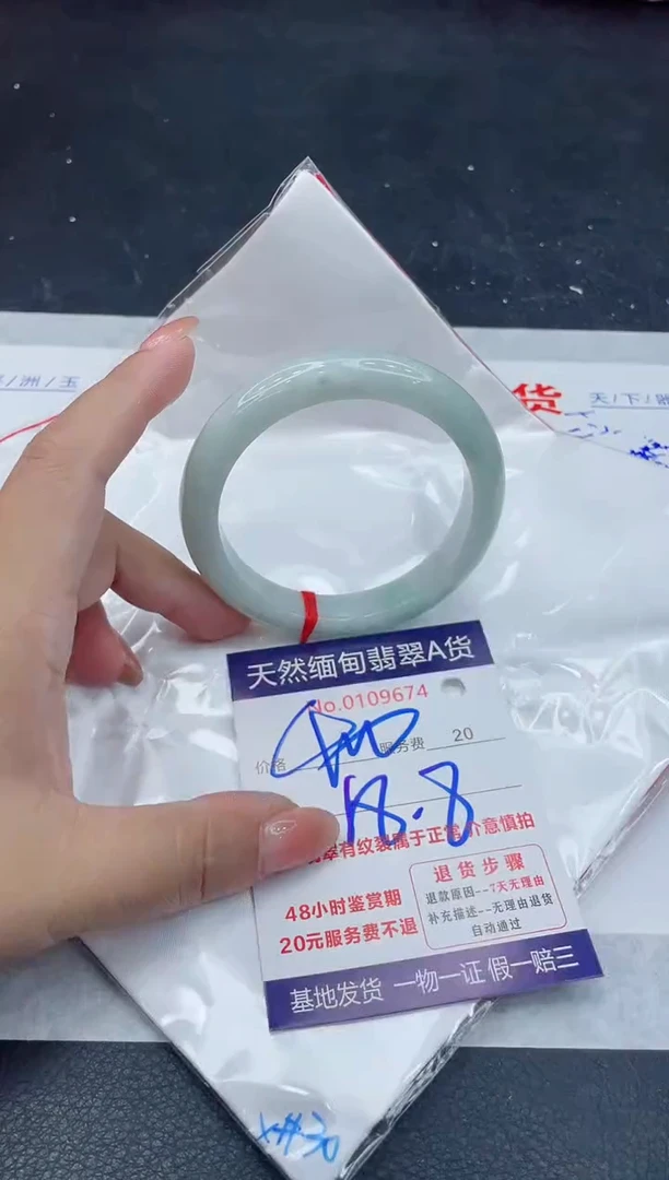 翡翠手镯未镶嵌400.0000