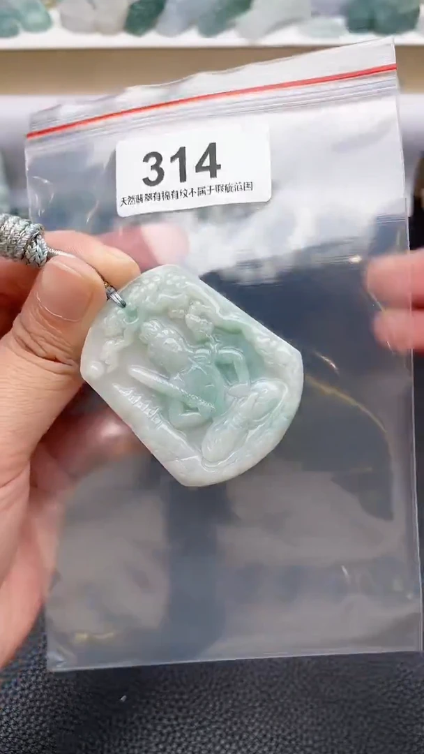颈饰未镶嵌翡翠天然缅甸翡翠A货314