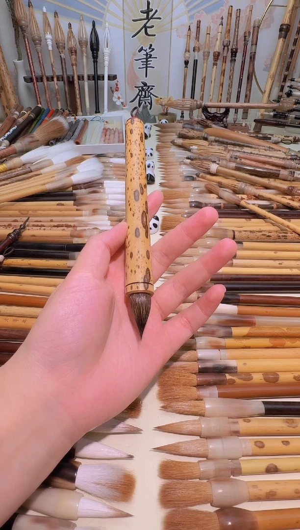 老斑竹短杆紫毫胖头鸡距小楷笔 出峰2.5cm*1.2 （多样发其一）