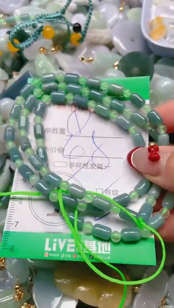 【闪购商品】翡翠颈饰未镶嵌闪购0042719多样性发其一