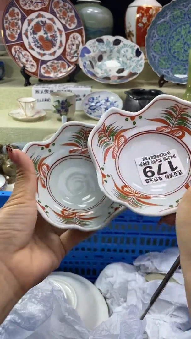 其他中*龙瓷片 默认微瑕 完美慎入179
