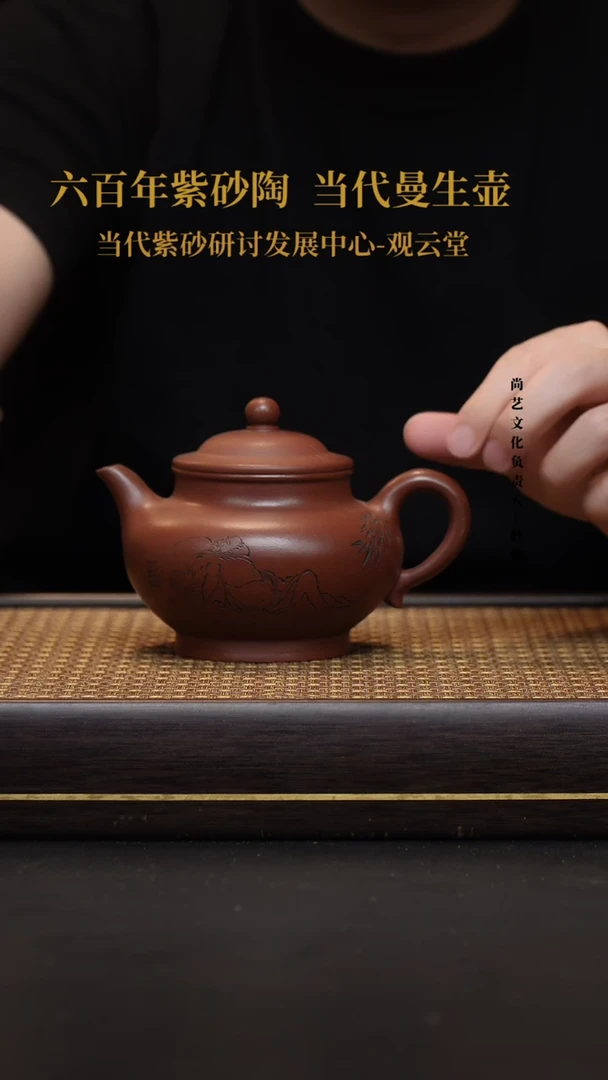 茶壶紫砂宜兴紫砂壶