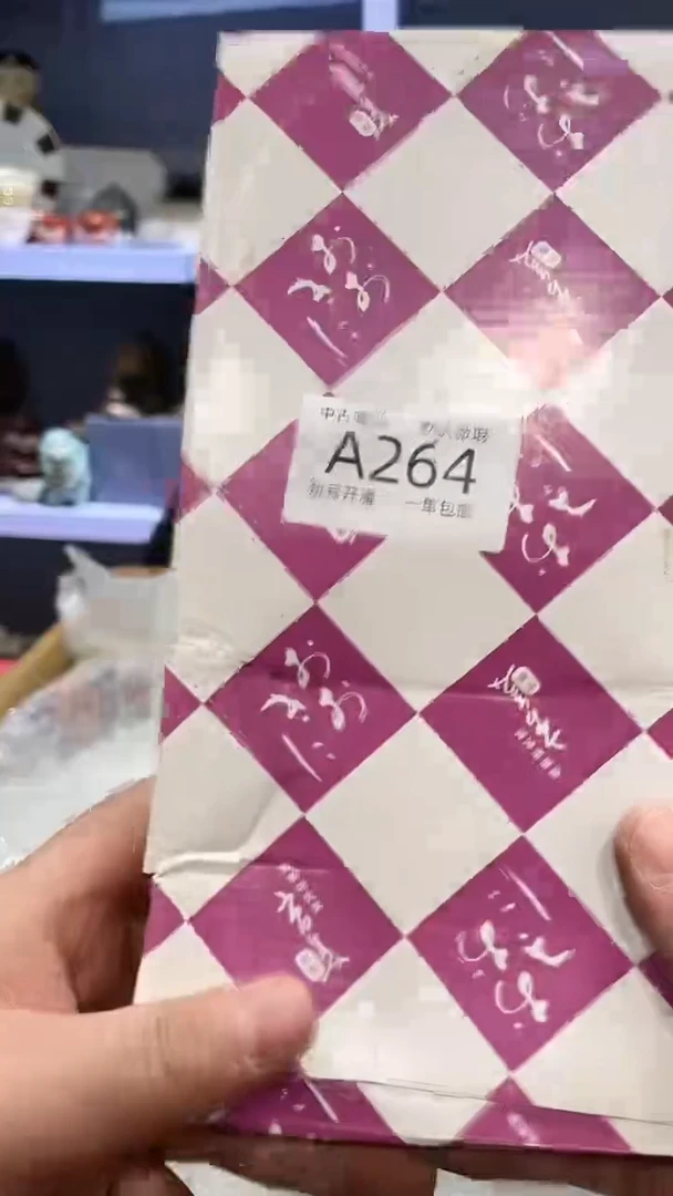 【闪购商品】264敬雅瓷器精选0000000000