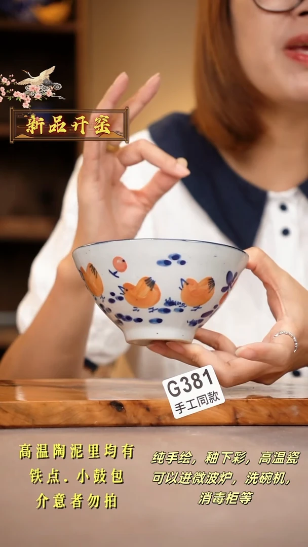 其他G381陶然集器瓷器