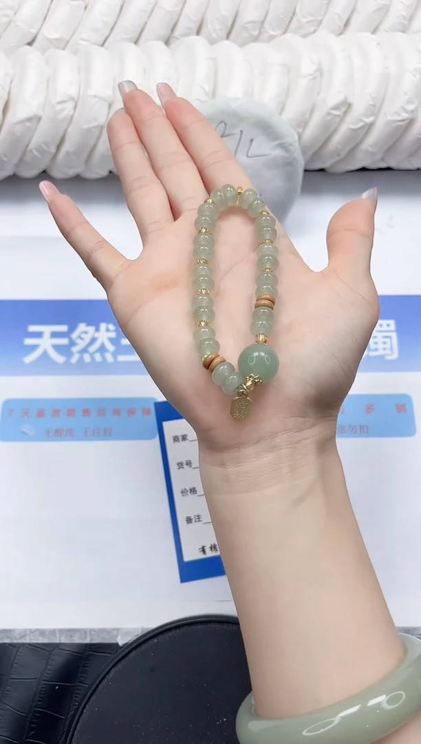未镶嵌手镯石英质玉666