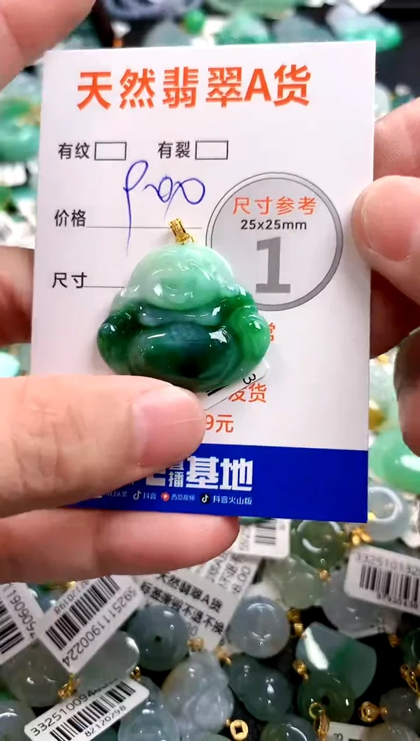 颈饰18K金镶嵌翡翠0919312800