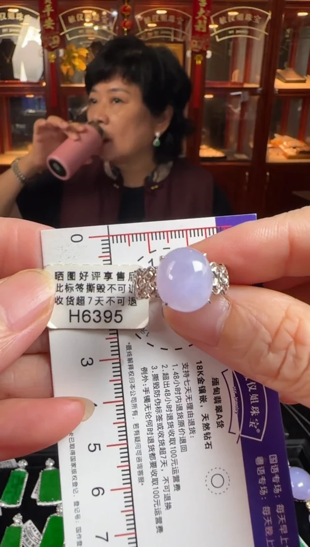 18K金镶嵌戒指翡翠H6395紫冰蛋面戒指