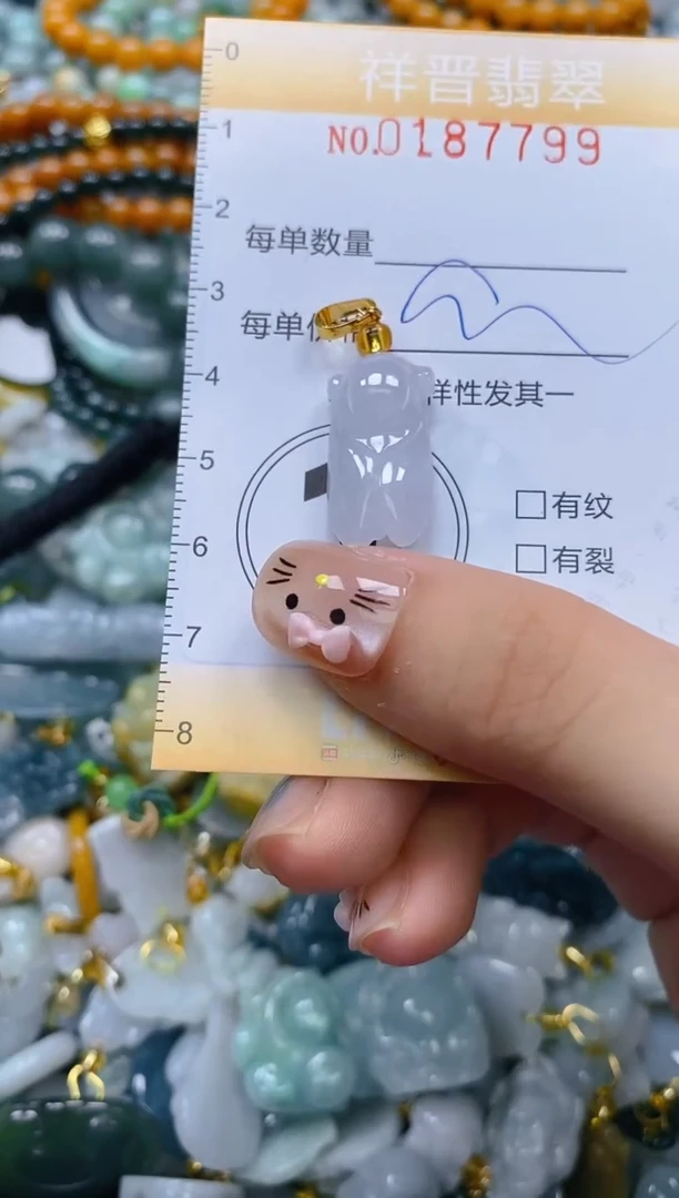 翡翠未镶嵌颈饰闪购0187799多样性发其一