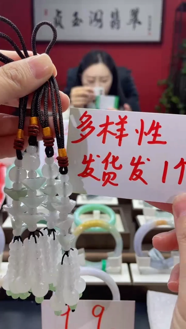 【闪购商品】翡翠挂件未镶嵌0597****