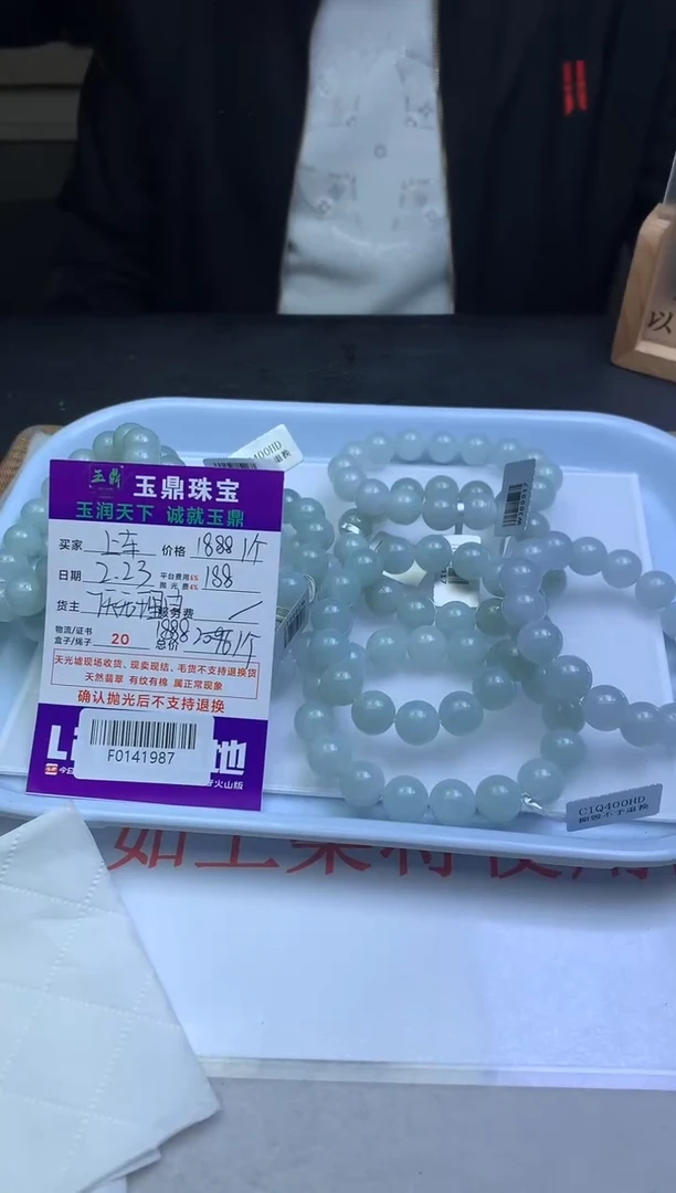 【闪购商品】翡翠手串未镶嵌多样性发其一-F0141988