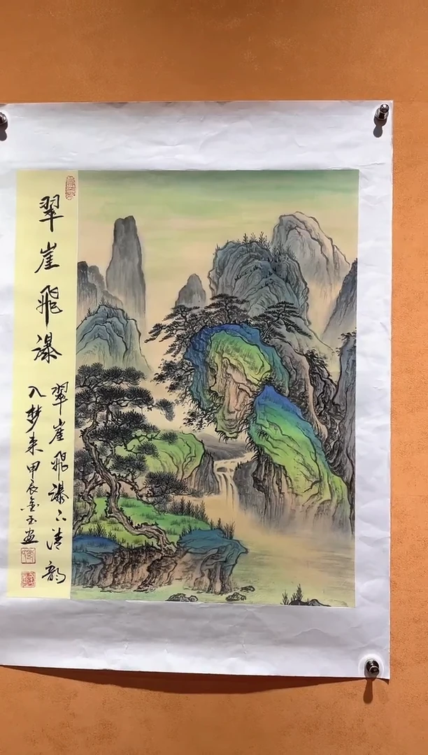 国画刘金玉教授亲笔手绘