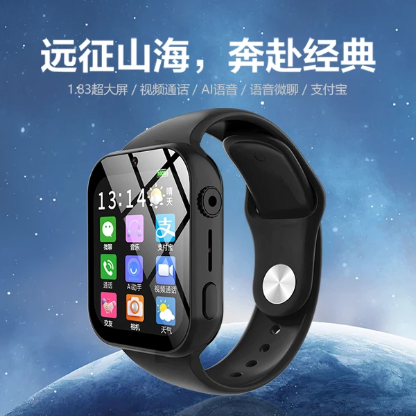长续航儿童手表GPS定位拍照9重定位视频通话学习助手通话AI语音