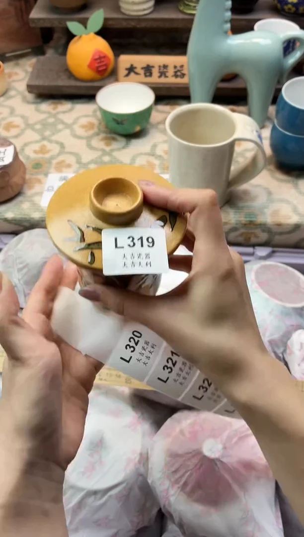 瓷器美****l   L319