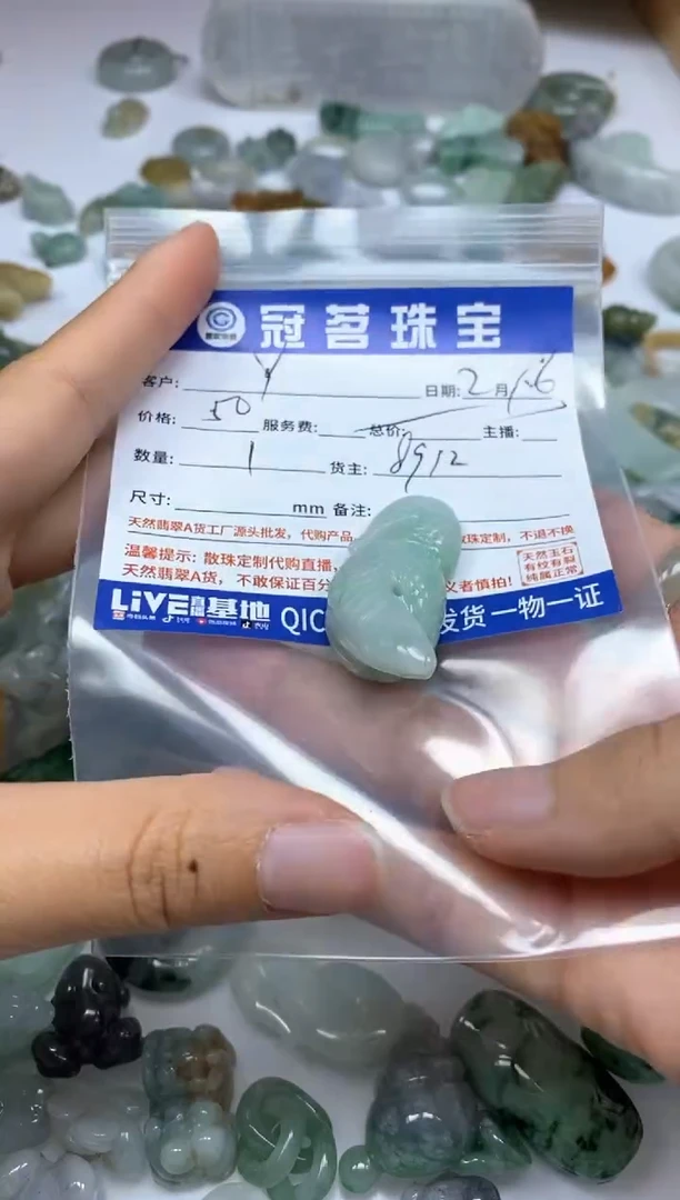 【闪购商品】翡翠手饰未镶嵌翡翠 吊坠 蛇