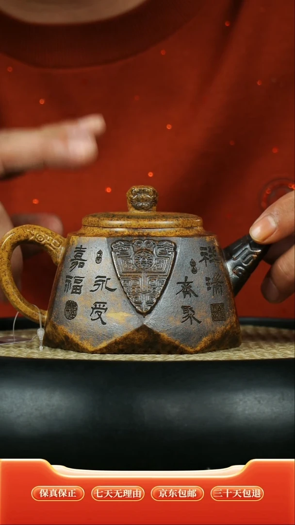 茶壶紫砂 龙骨金砂· 钻方壶