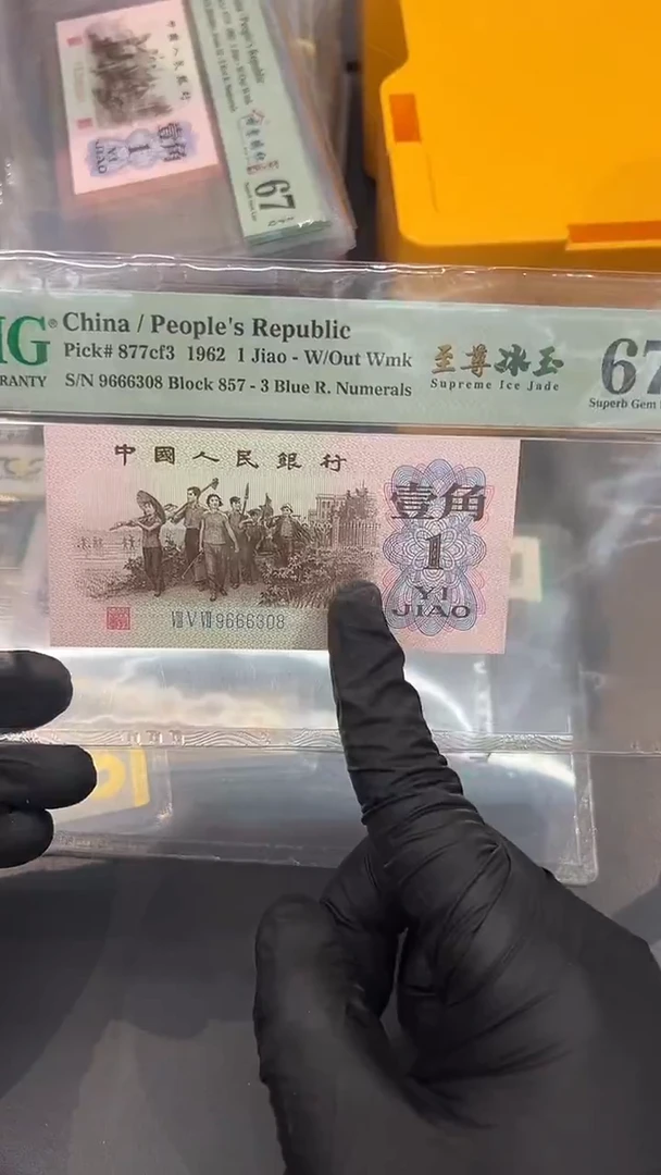 至尊冰玉尾308单张。。