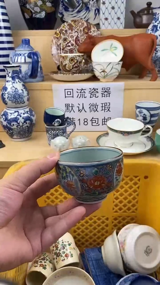 瓷片鸽**官新号开播 满18包邮  no退no换看好再拍