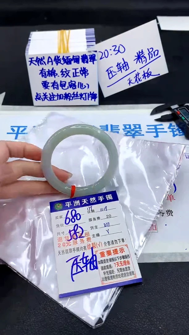 未镶嵌手镯翡翠111111111