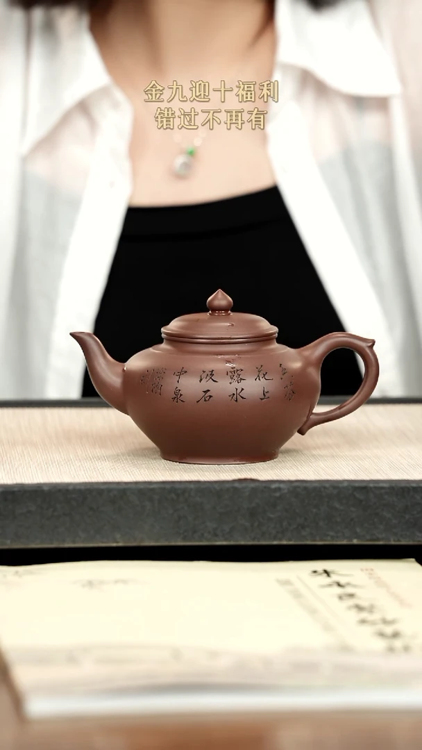 茶壶紫砂紫砂紫砂紫砂