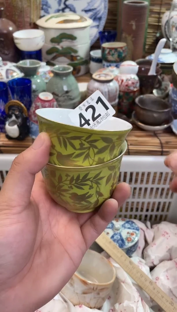 风*扬全场满28包邮，陶瓷茶具瓷器