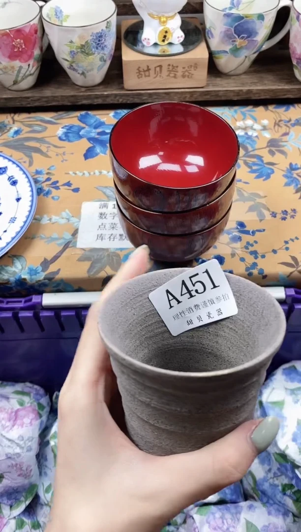 瓷片宸*                A451
