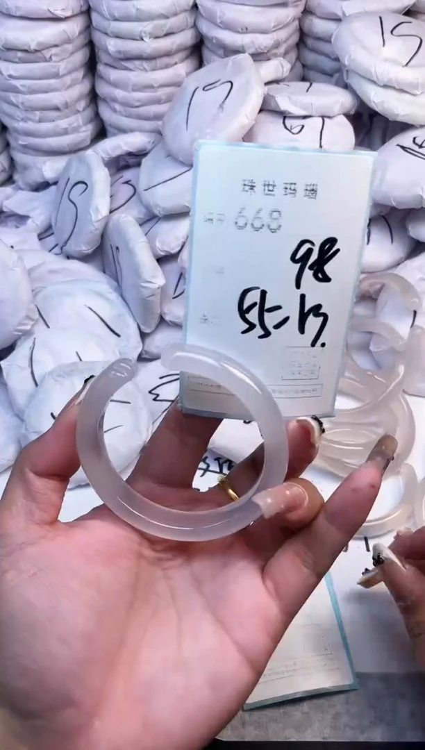 手镯玛瑙/玉髓未镶嵌668