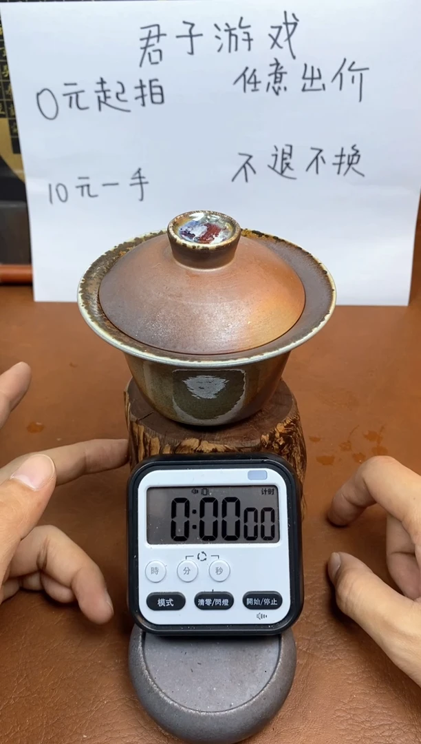 【闪购商品】观寂茶器柴烧专拍链接926