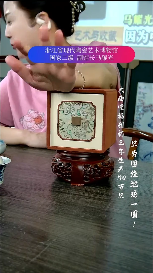 陶瓷景德镇手工手绘3号