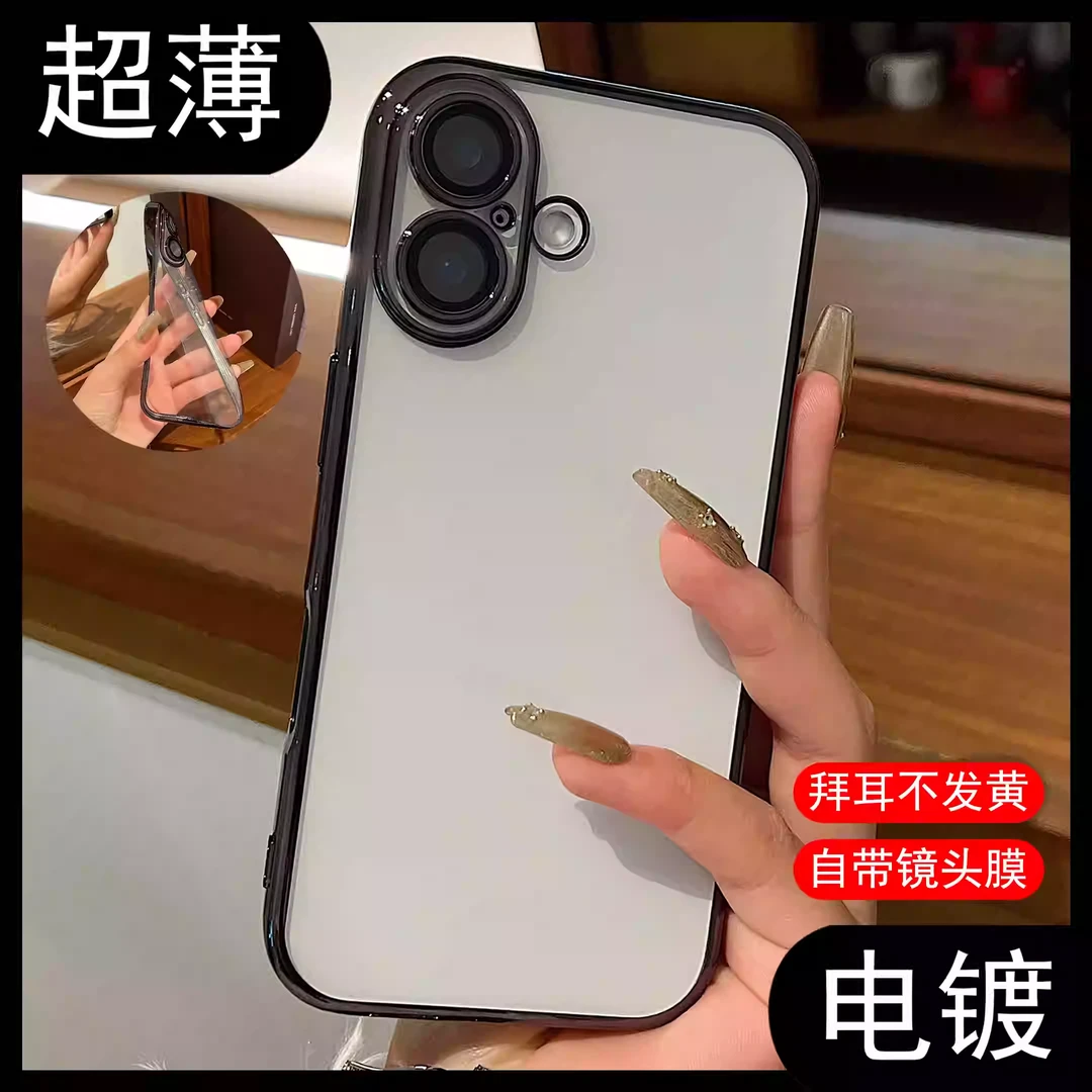 适用华为Mate70Pro手机壳新款高级感Pura70pro磁吸保护套男女款