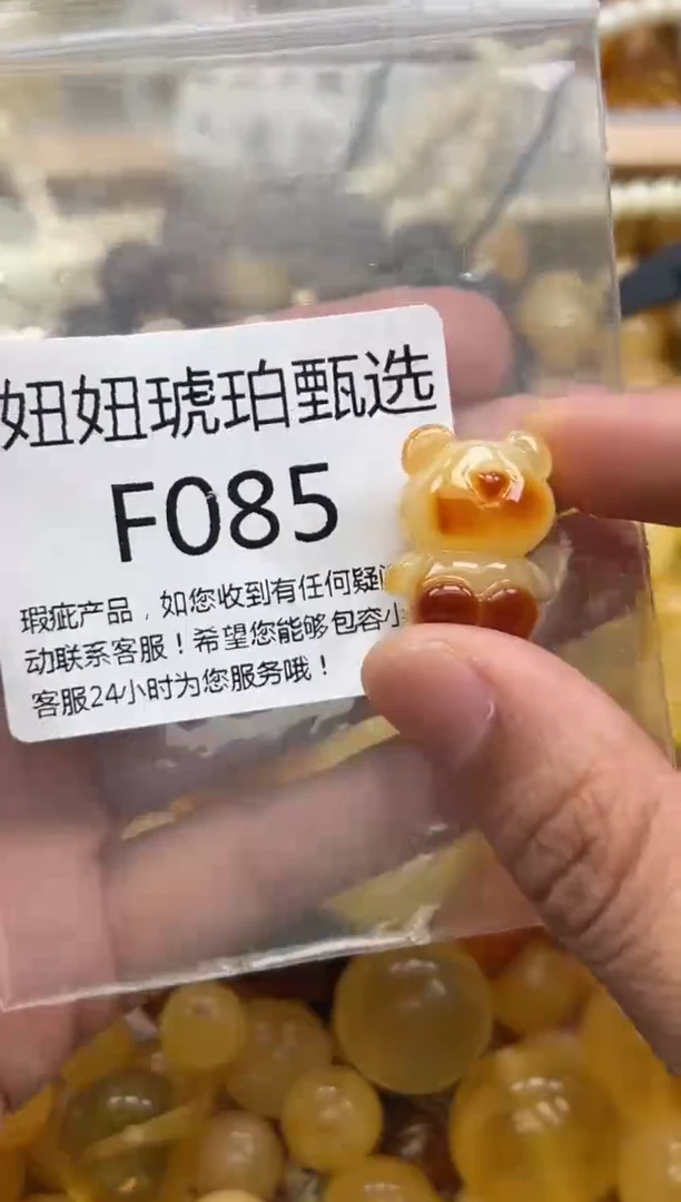 未镶嵌琥珀裸石蜜蜡珠子带瑕疵 假一赔万