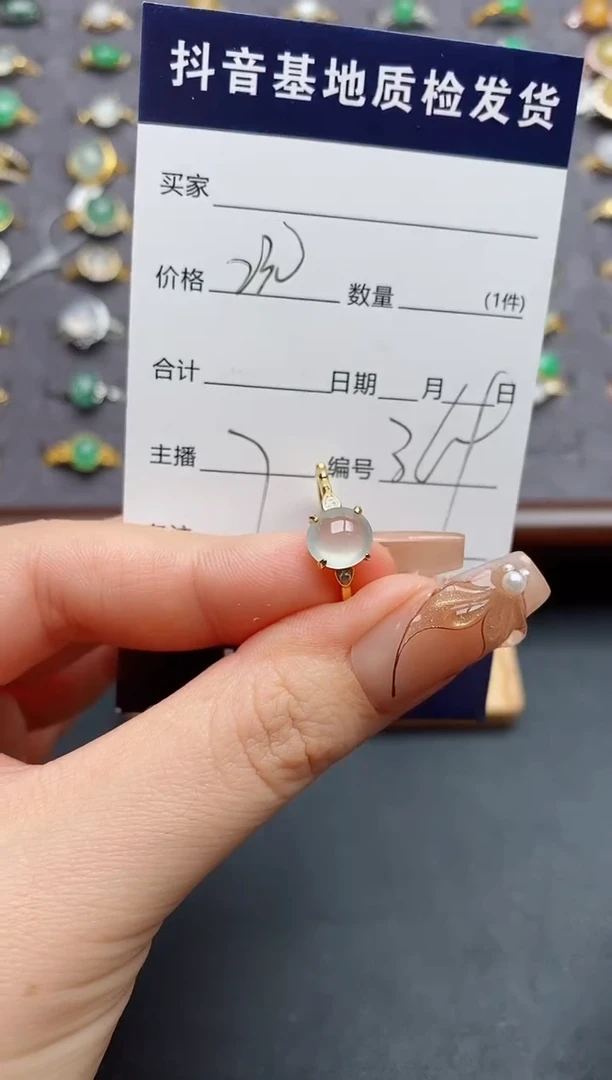 银S925镶嵌戒指翡翠.