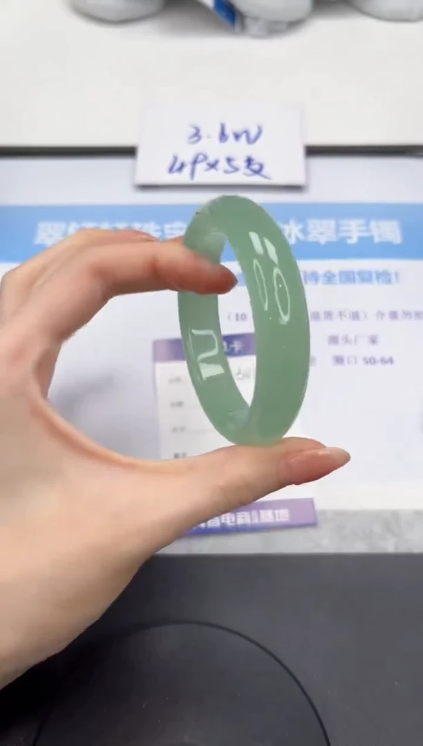 石英质玉手镯未镶嵌V306-56