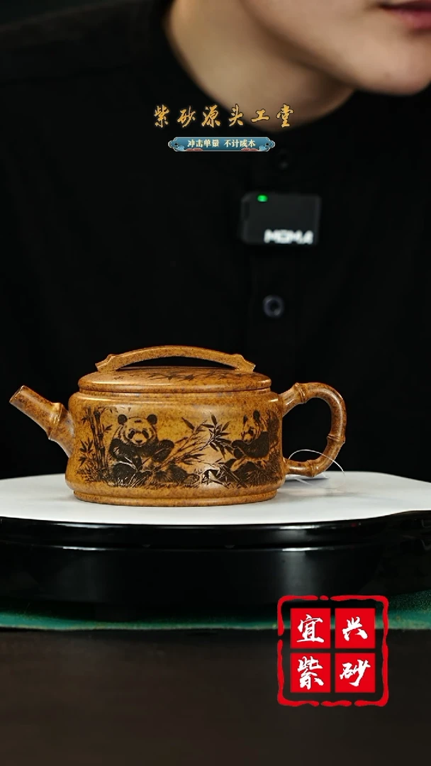 【闪购商品】紫砂茶壶宜兴紫砂壶