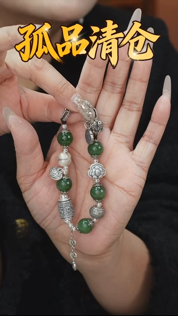 银S925镶嵌手链和田玉00331148