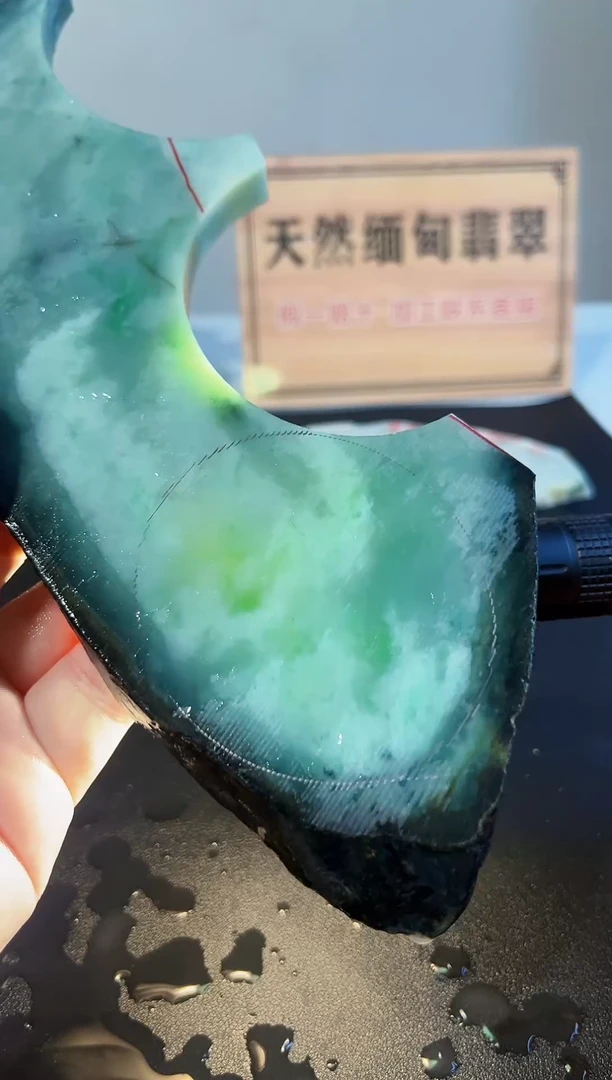 未镶嵌裸石翡翠017