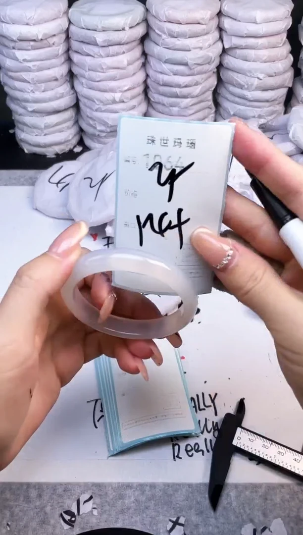 手镯玛瑙/玉髓未镶嵌1064