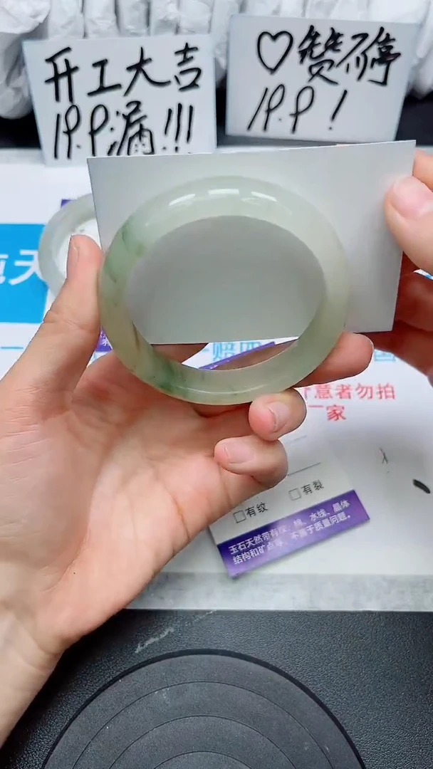 【闪购商品】石英质玉手镯未镶嵌7/53