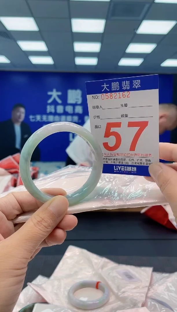 翡翠手镯未镶嵌AAAAAAAA