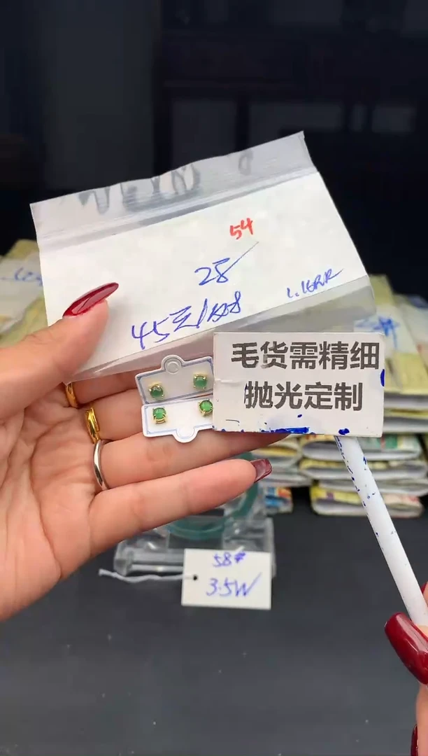 【闪购商品】定制翡翠未镶嵌54毛货需精细抛光多样性1件45元