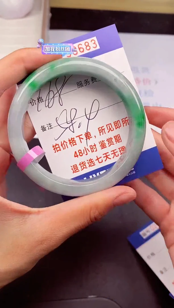 拍下以实物为准250683