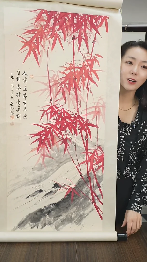 书法启老师竹子作品
